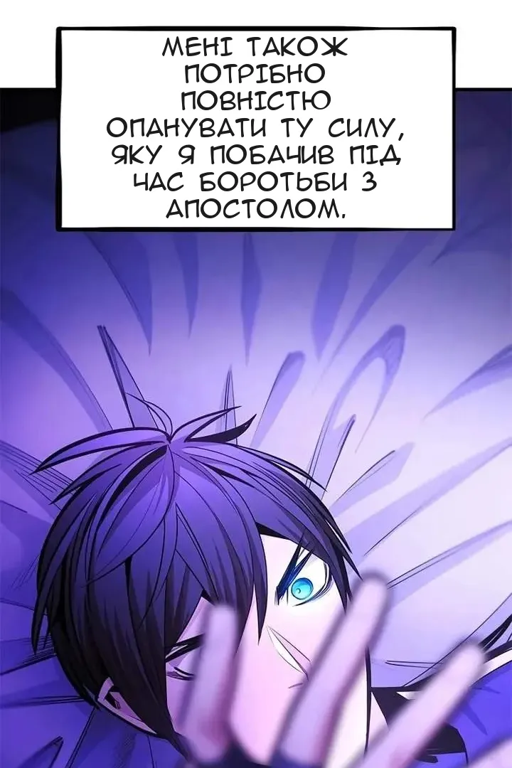Сторінка 77