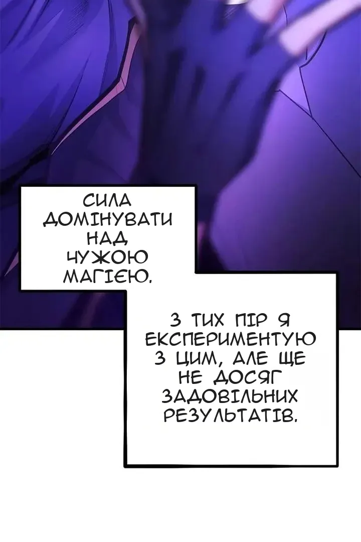 Сторінка 78