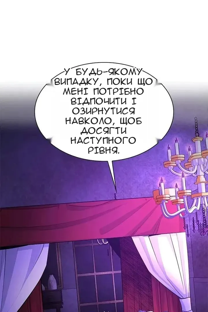Сторінка 79