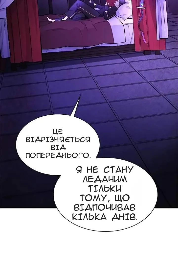 Сторінка 80