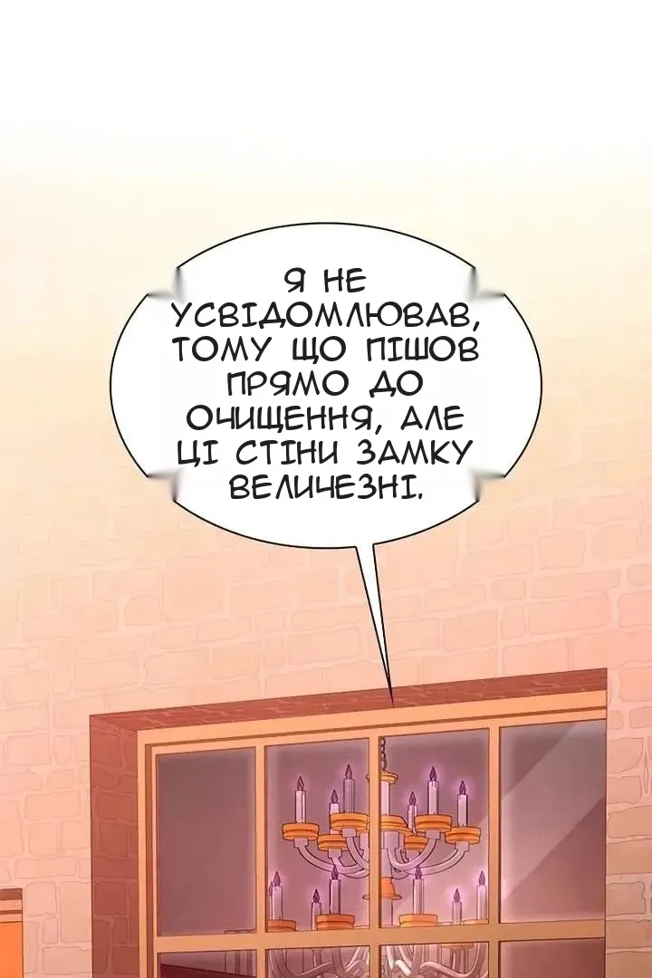Сторінка 85