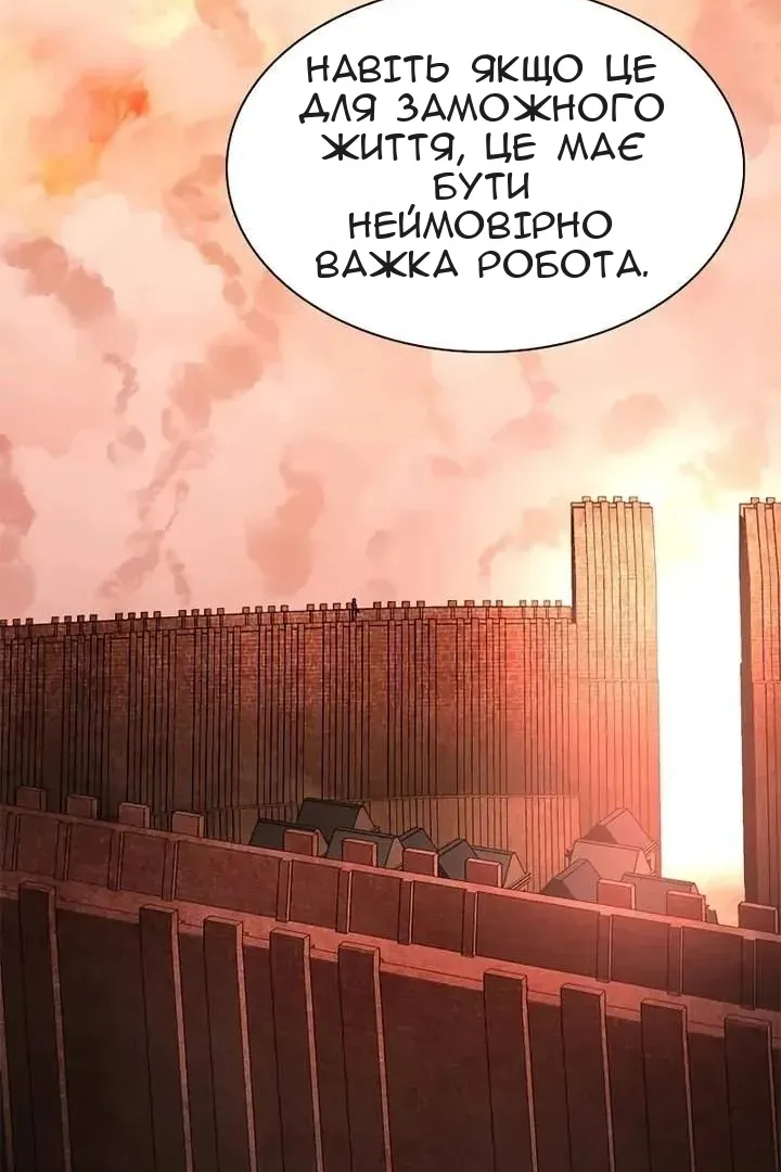 Сторінка 88