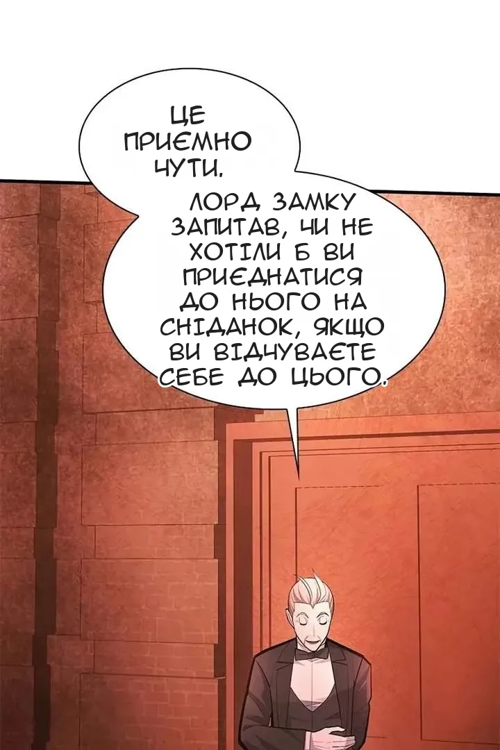 Сторінка 95