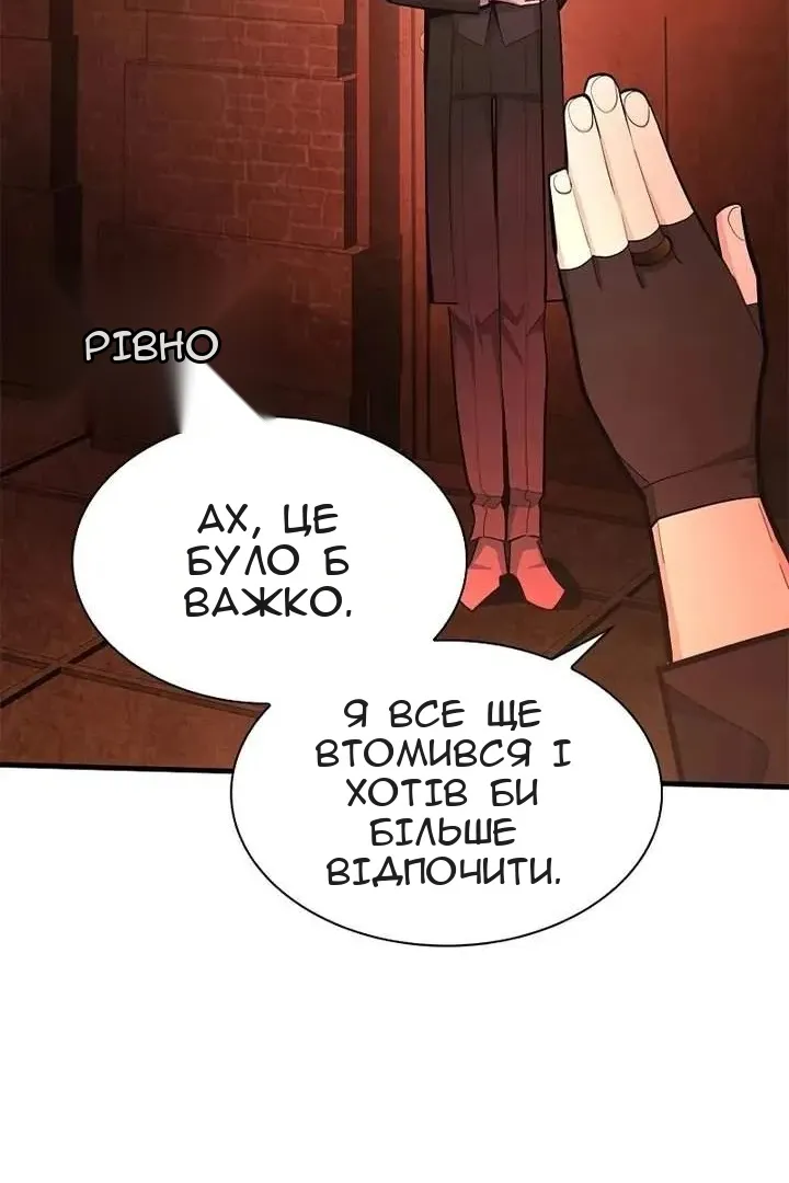 Сторінка 96