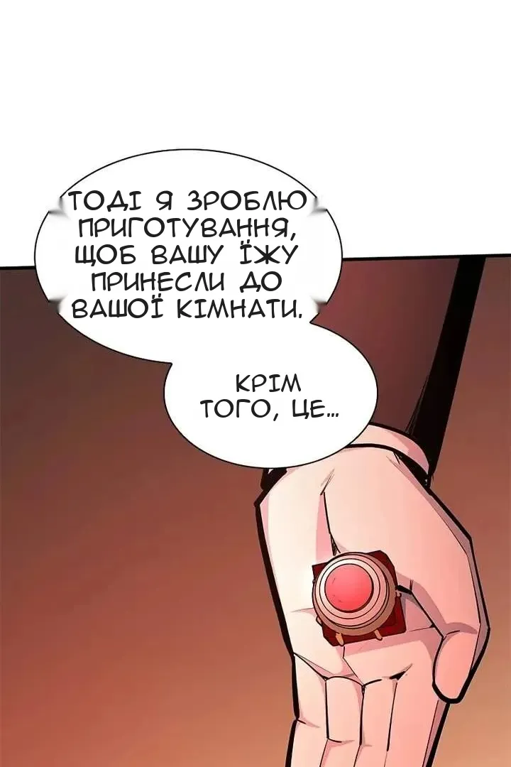 Сторінка 97