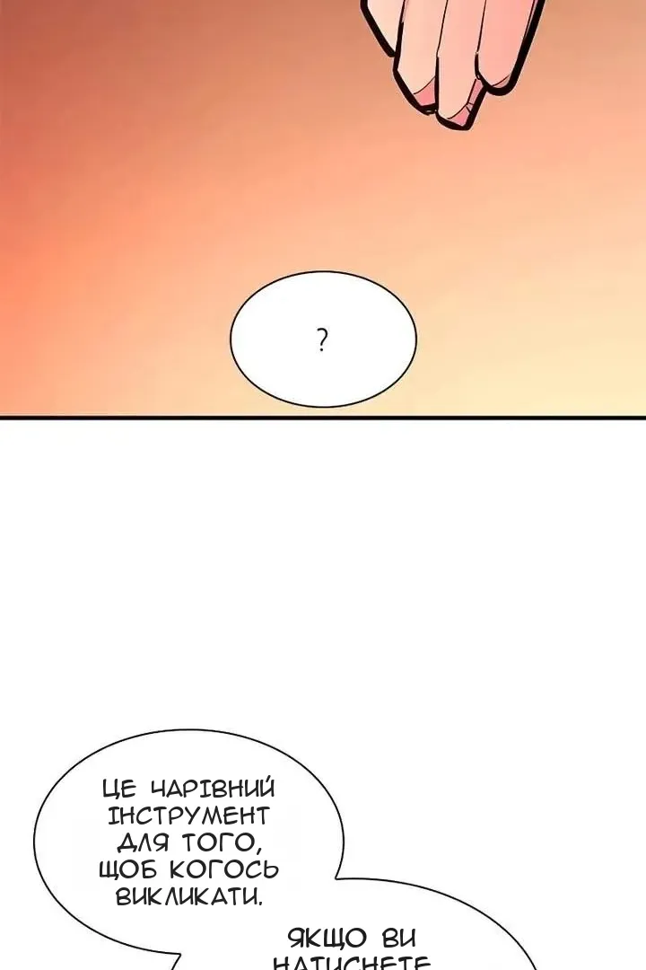 Сторінка 98