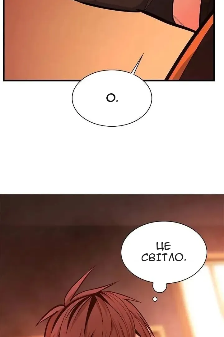 Сторінка 100