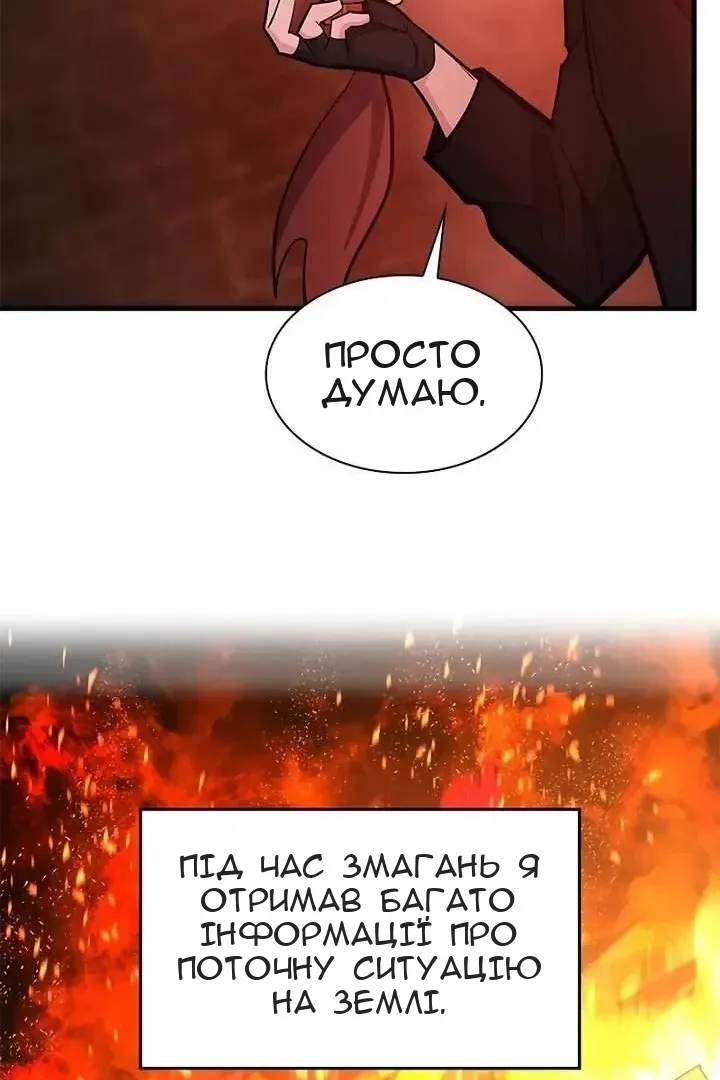 Сторінка 107