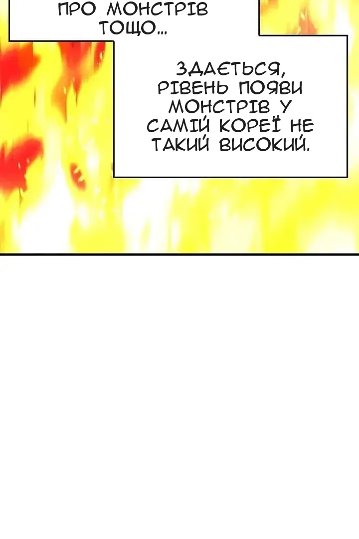 Сторінка 109