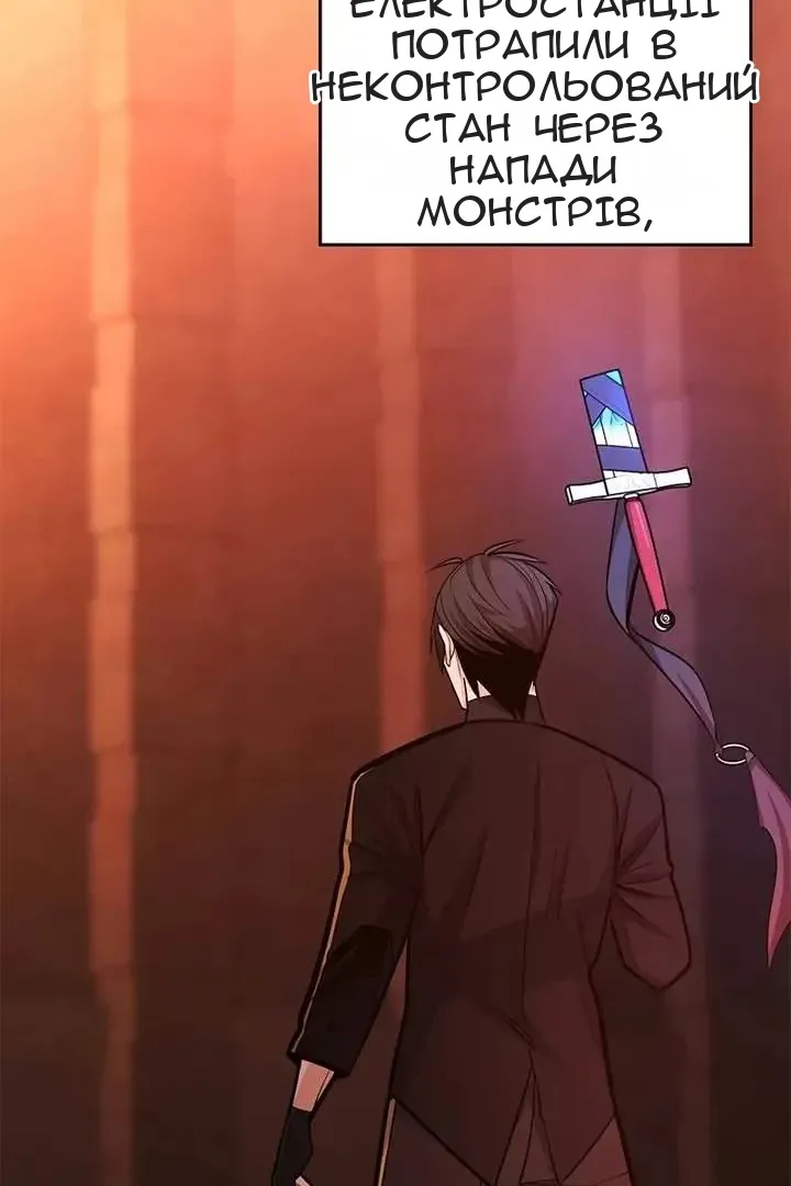 Сторінка 113