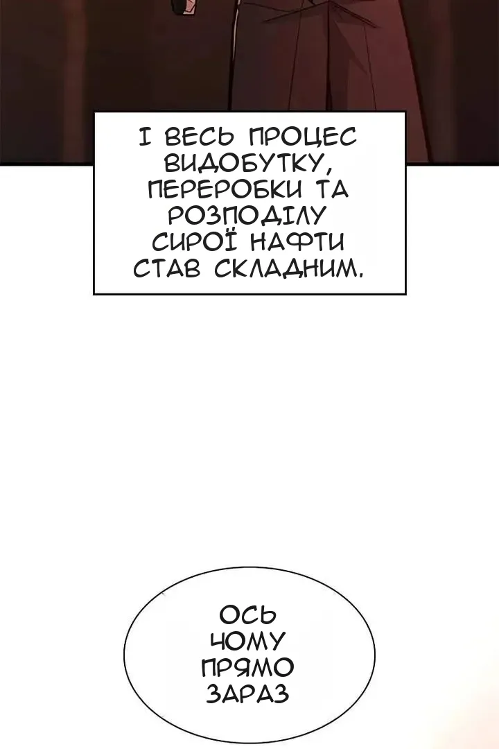 Сторінка 114