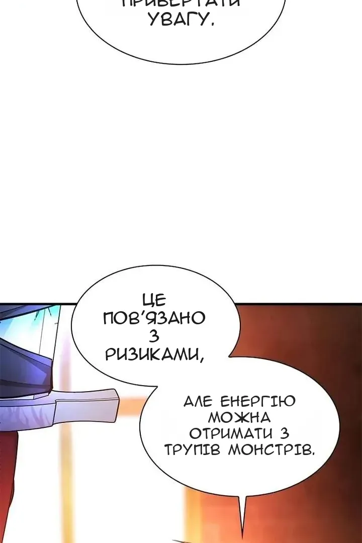 Сторінка 116