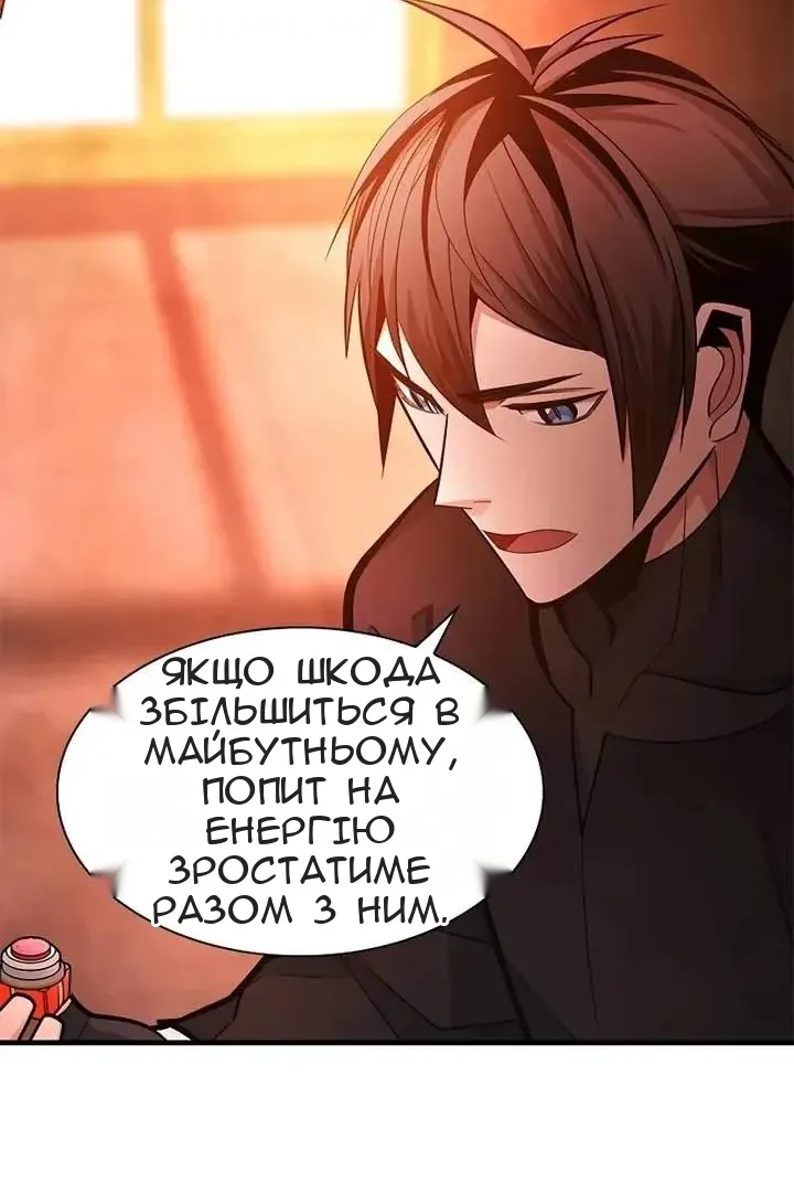 Сторінка 117