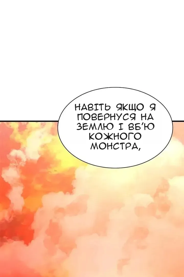 Сторінка 118