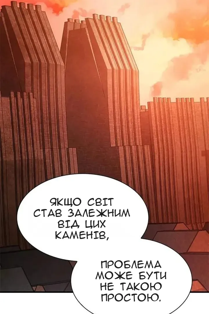 Сторінка 119