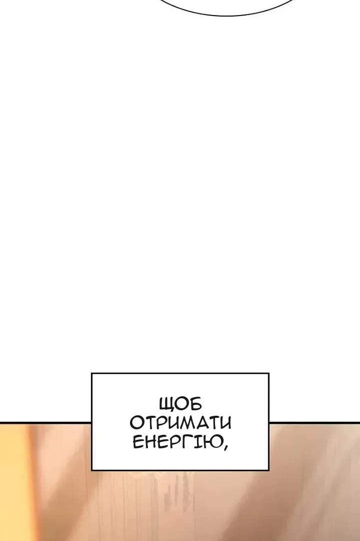 Сторінка 120