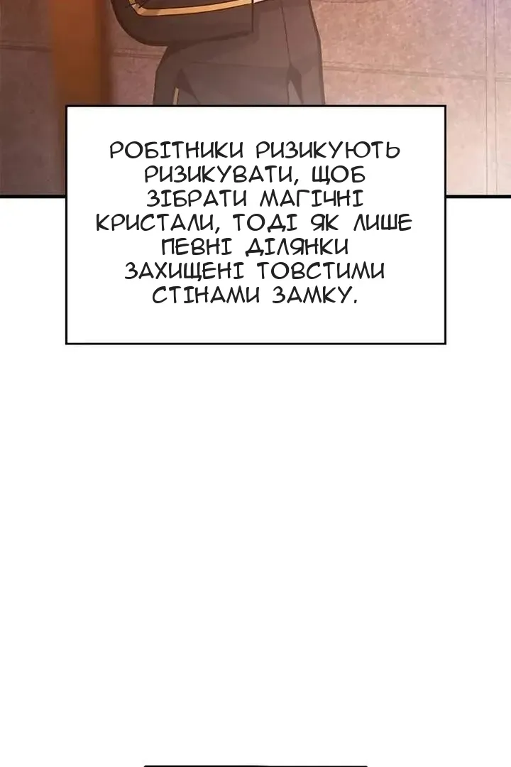 Сторінка 122