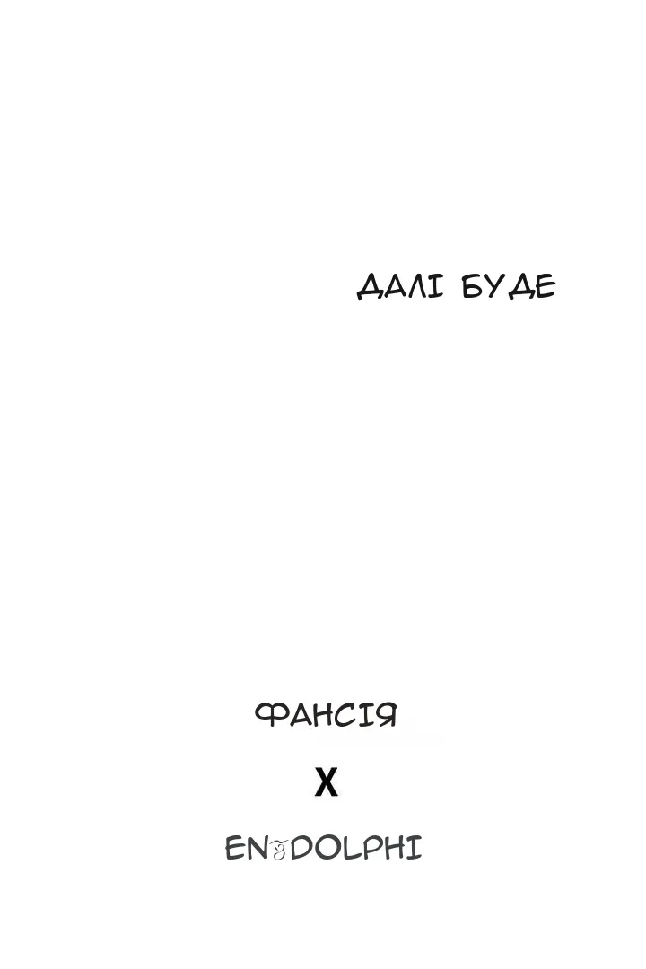 Сторінка 126