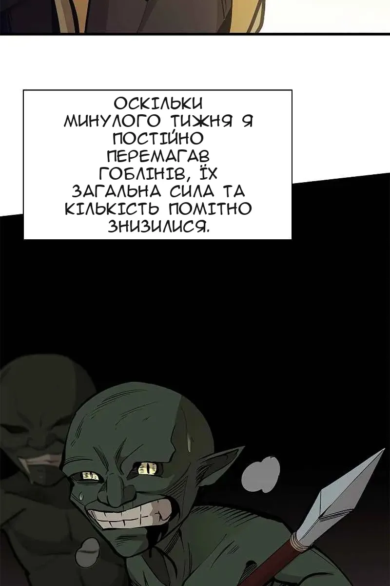 Сторінка 10
