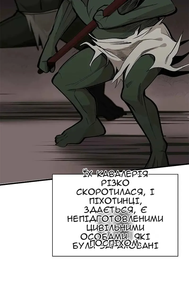 Сторінка 11