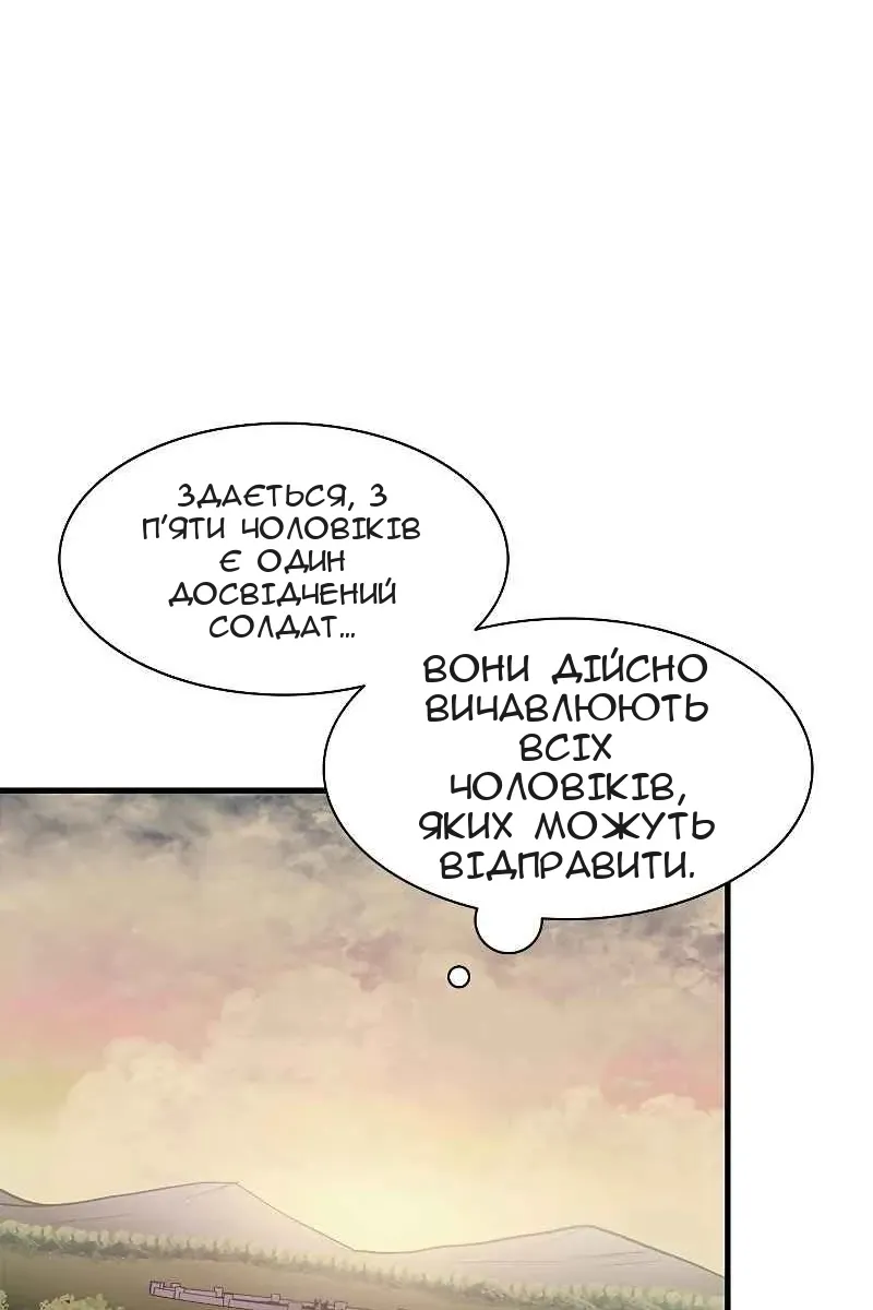Сторінка 12