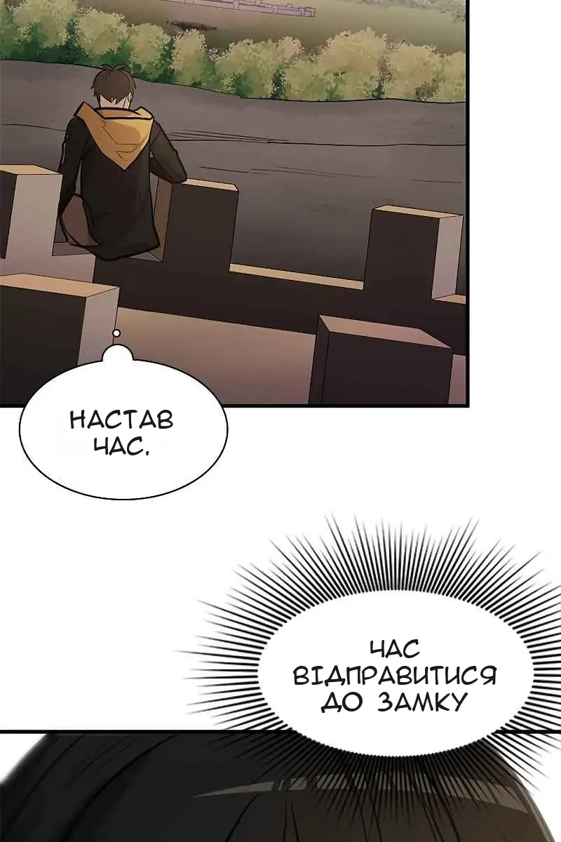 Сторінка 13