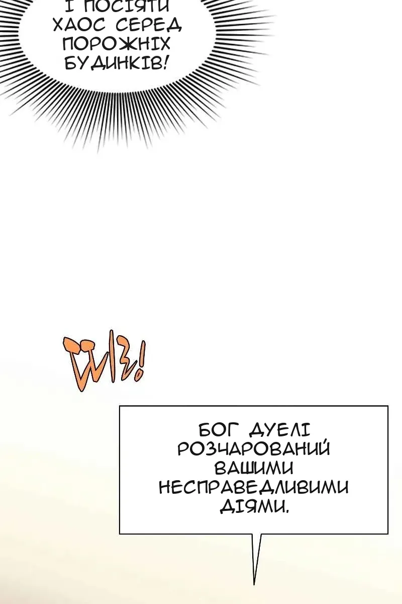 Сторінка 15