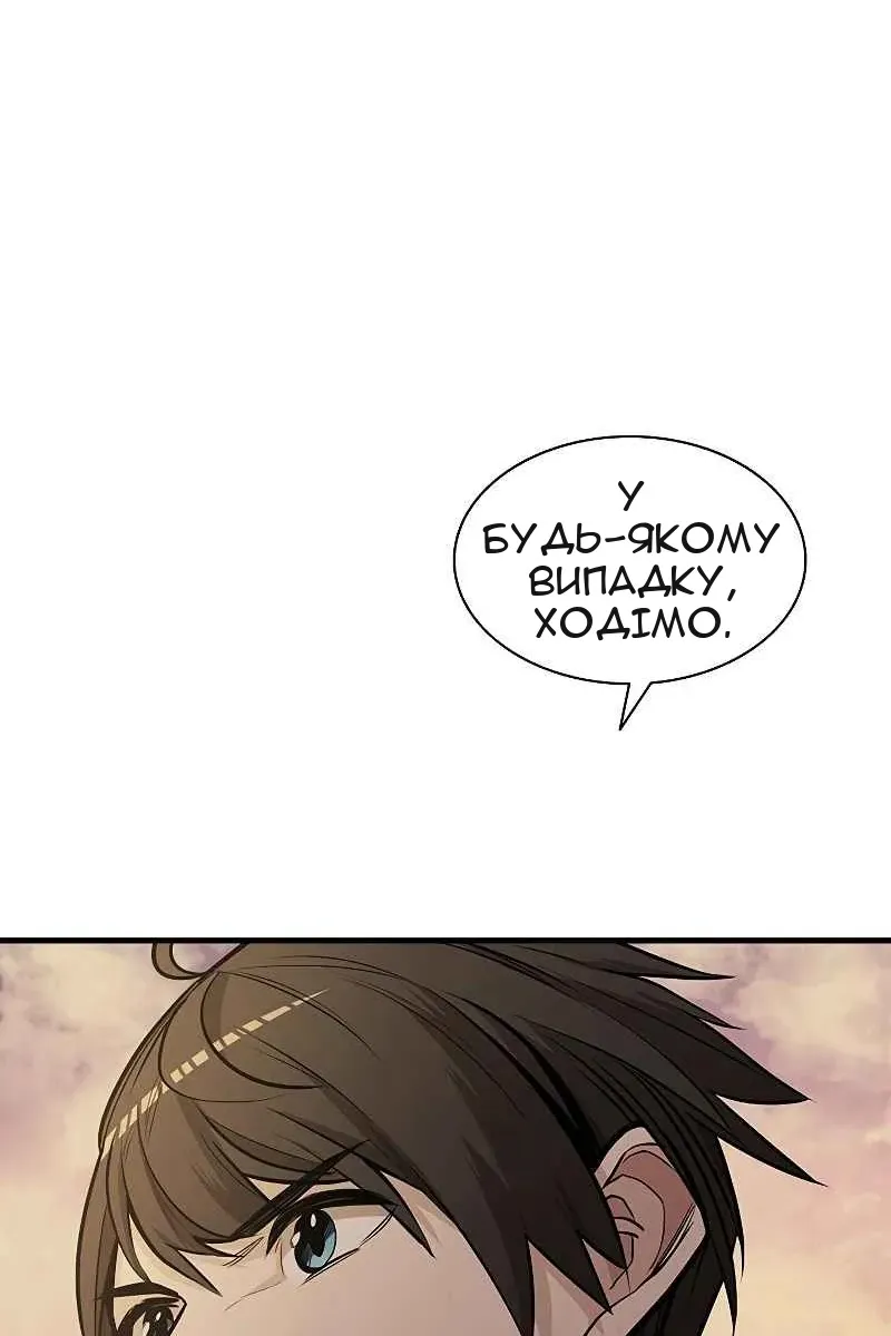 Сторінка 20