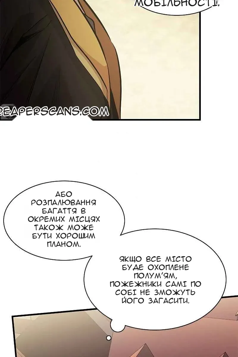 Сторінка 35