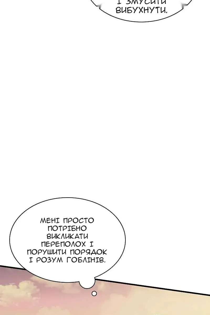 Сторінка 37