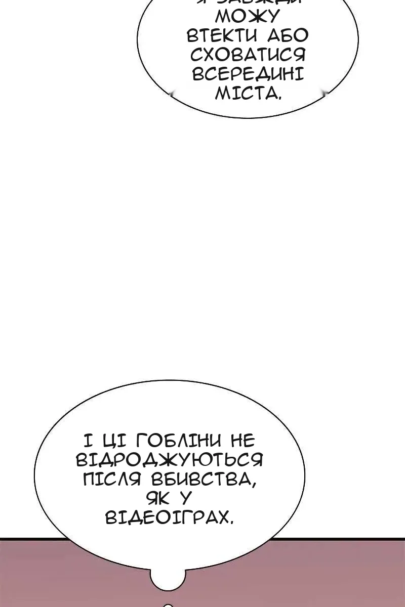 Сторінка 39