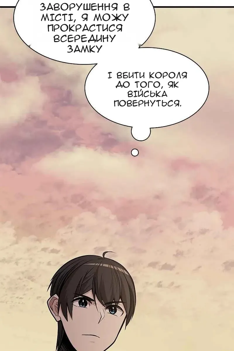 Сторінка 43