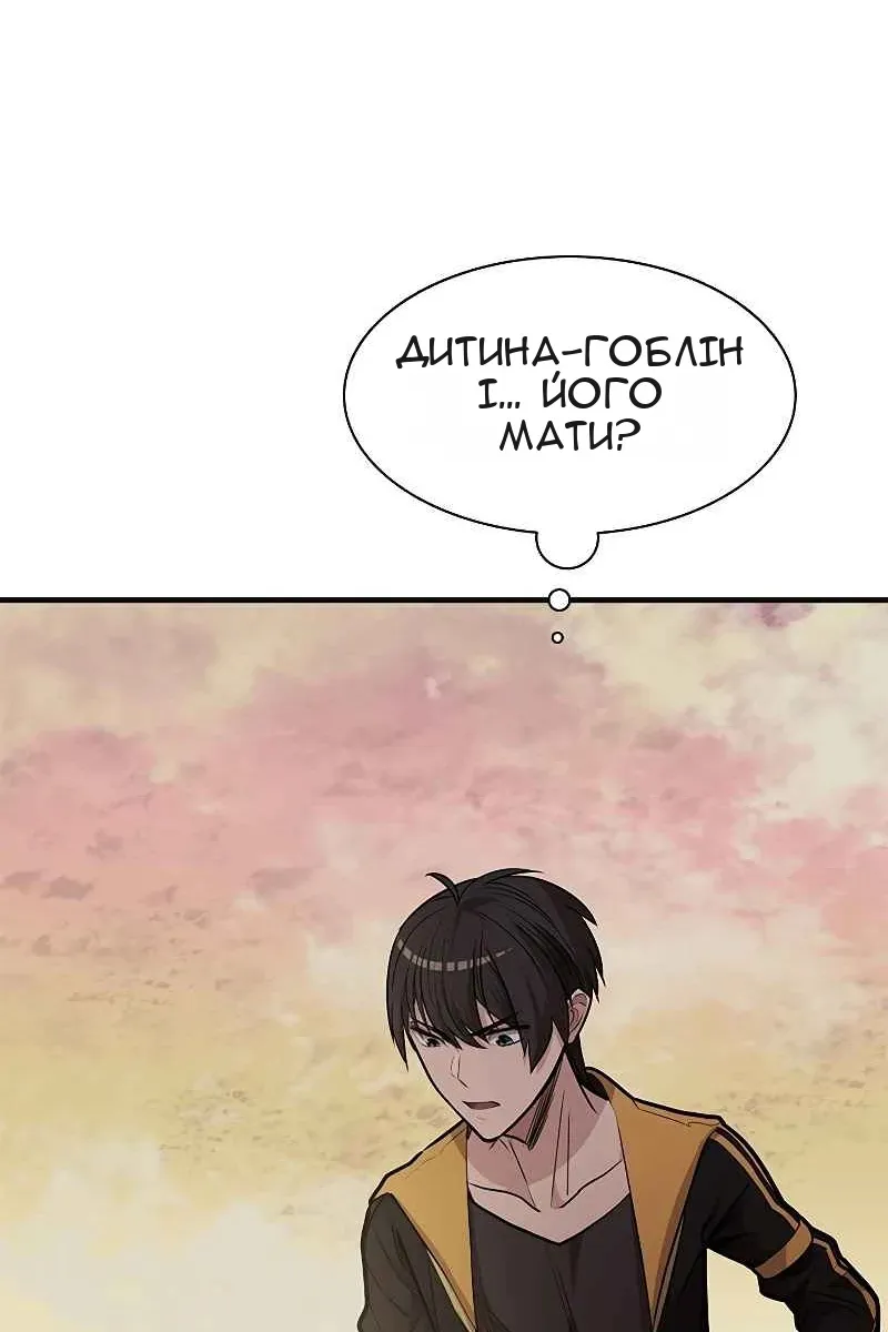 Сторінка 48