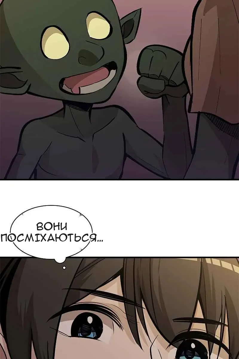 Сторінка 50