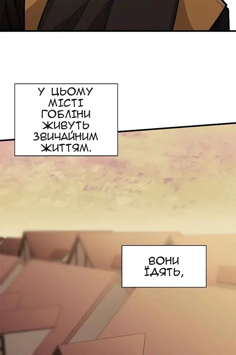 Сторінка 56