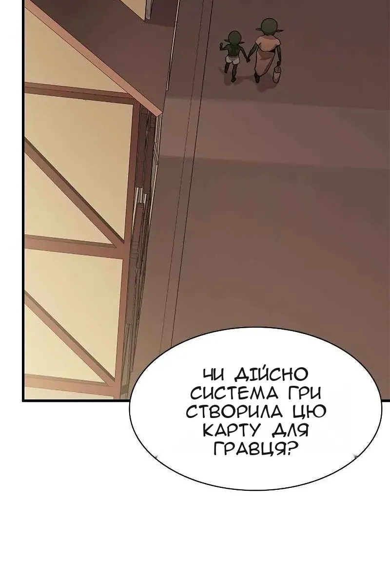 Сторінка 59