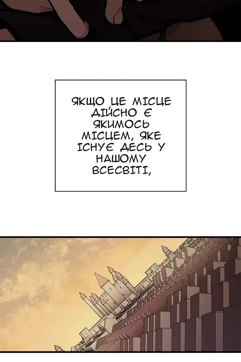 Сторінка 61