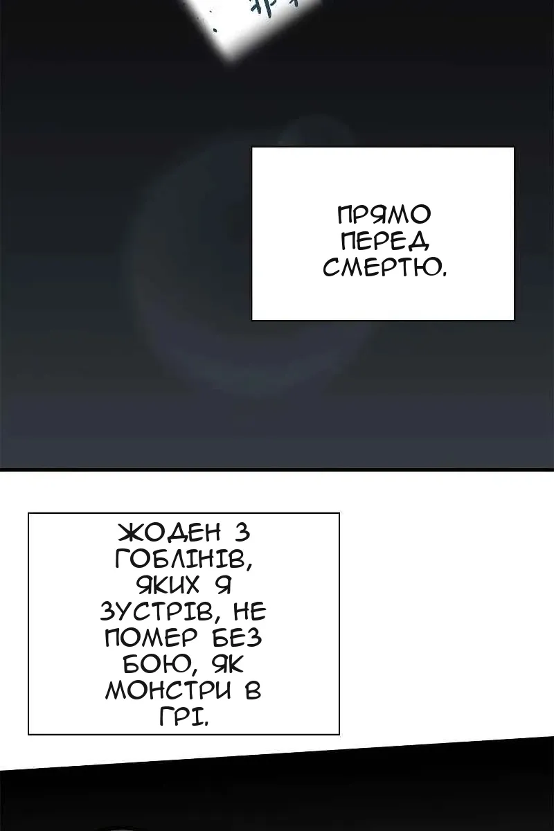 Сторінка 66