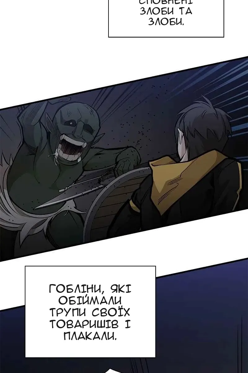 Сторінка 69