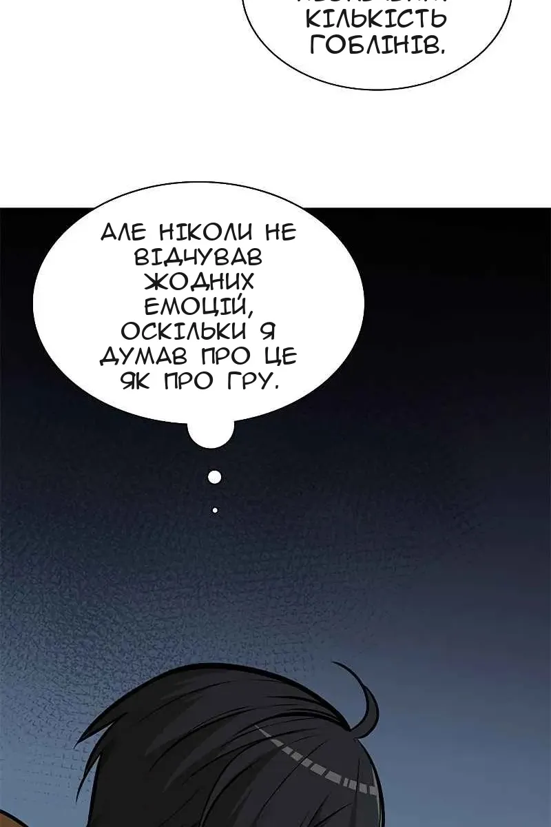 Сторінка 71
