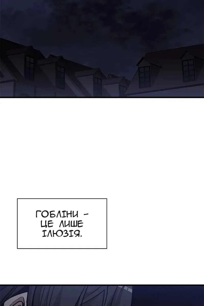 Сторінка 74