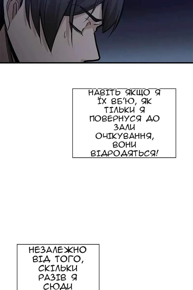Сторінка 75
