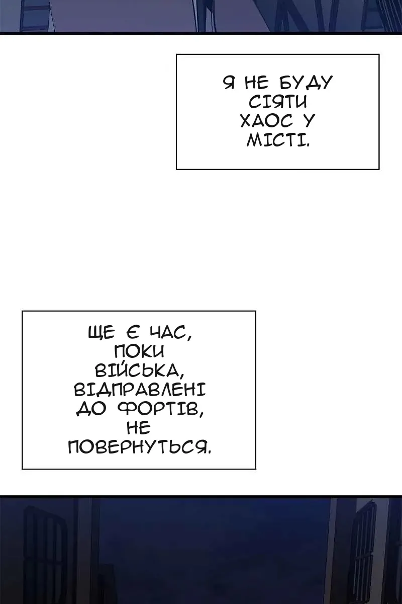Сторінка 83