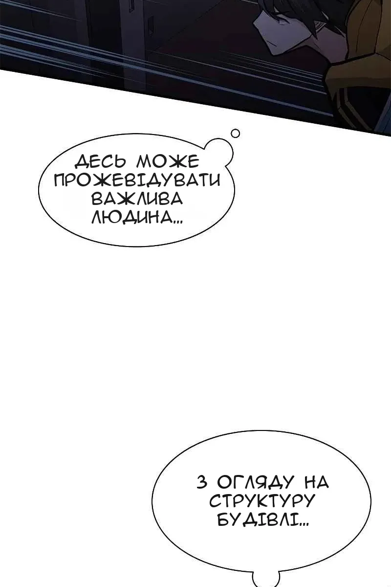 Сторінка 88