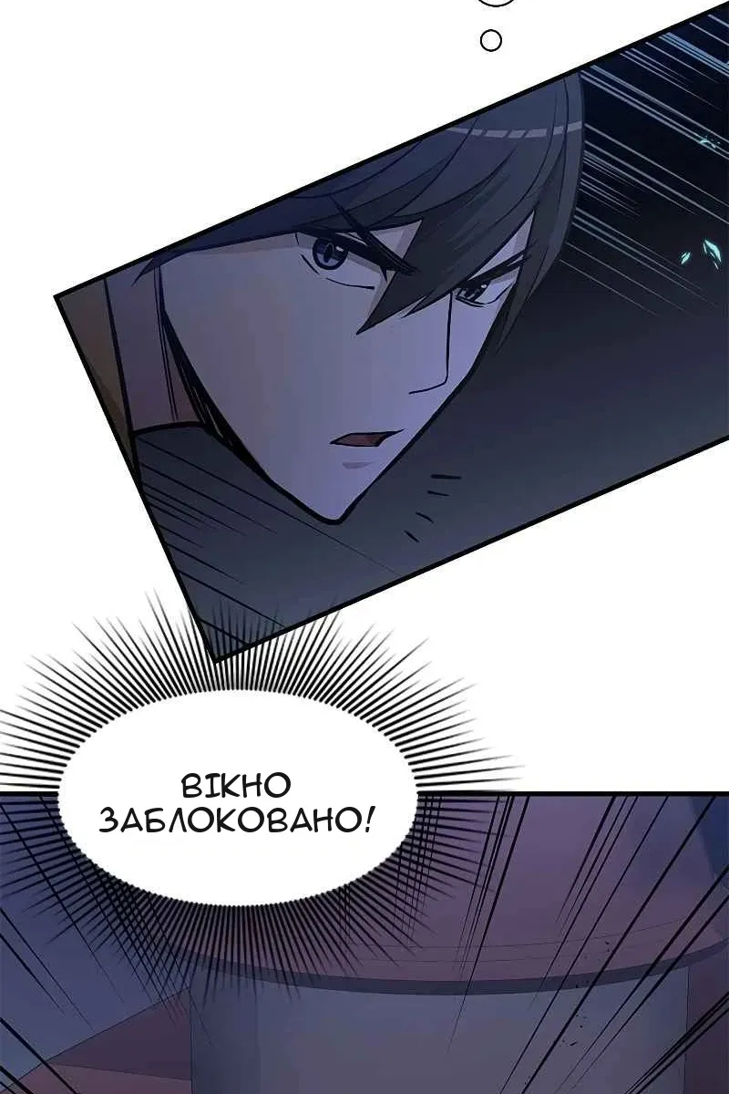 Сторінка 89
