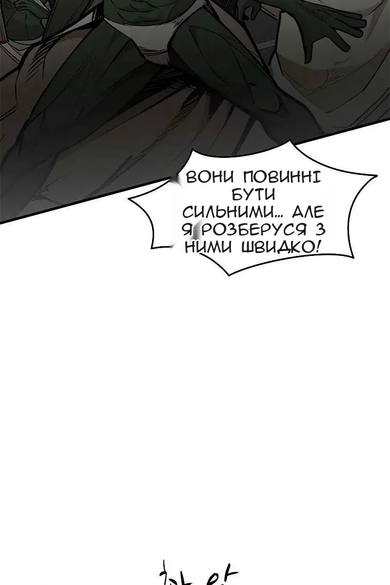 Сторінка 100