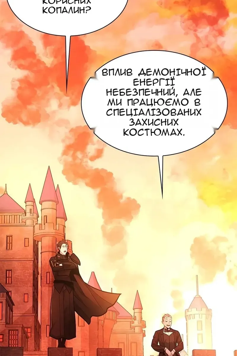 Сторінка 14
