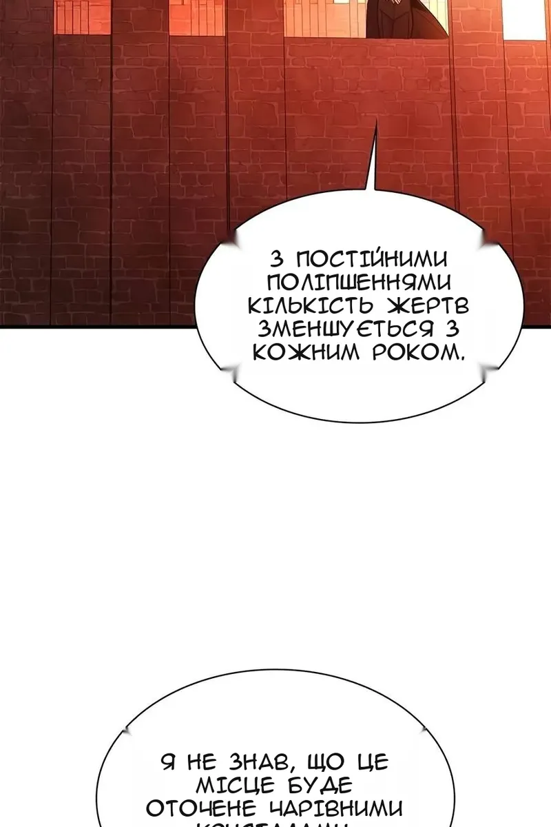 Сторінка 15