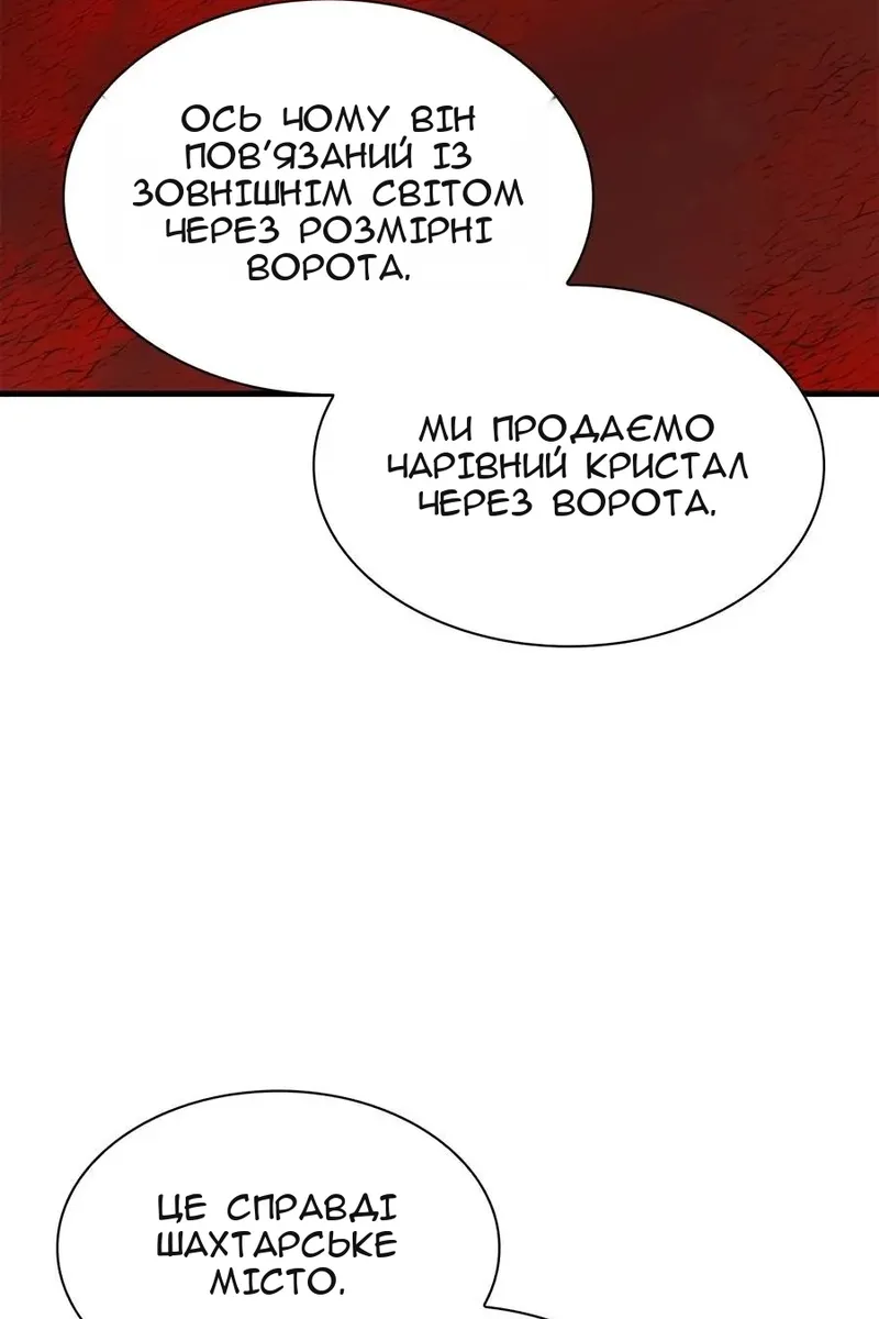 Сторінка 17