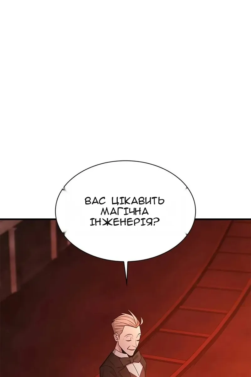 Сторінка 21